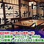 エロ漫画家・AIクリエイター向けの【18禁挿入・ピストン】カキモジ素材集2