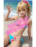 美おっぱいの美ギャルと旅行？【ホテルに戻ったら突きまくる】 画像10