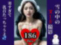 元アイドルが初写真集・・と思ったら雪の中でのヌード撮影！？寒すぎてビンビンになった・・・・www 画像5