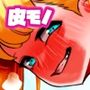 幼なじみユズと主人公がビーチセックスするのを見ていたクラスメイト二人がユズを皮にして数週間後に同じ場所でユズと主人公のビーチセックスを再現する