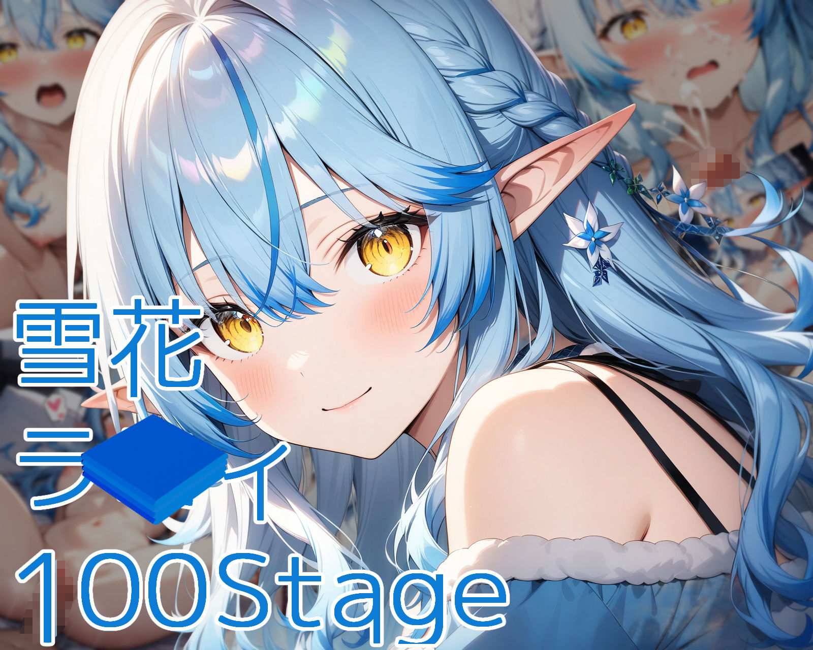 シコライブ〜3rd LIVE〜【フルカラー500枚 全5キャラ】