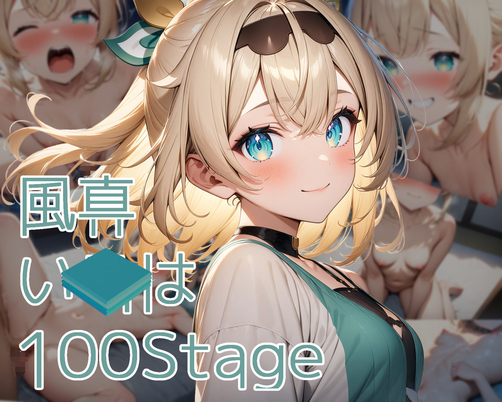 シコライブ〜3rd LIVE〜【フルカラー500枚 全5キャラ】2