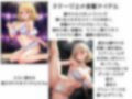 金髪アイドルの性事情 画像2