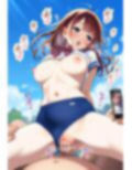 催●アプリでキモデブおっさんがJKをNTRしてセックスし放題 画像5