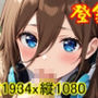 【ROCG051】中野三玖のセックス-五等分の花嫁-横1934x縦1080-約92枚