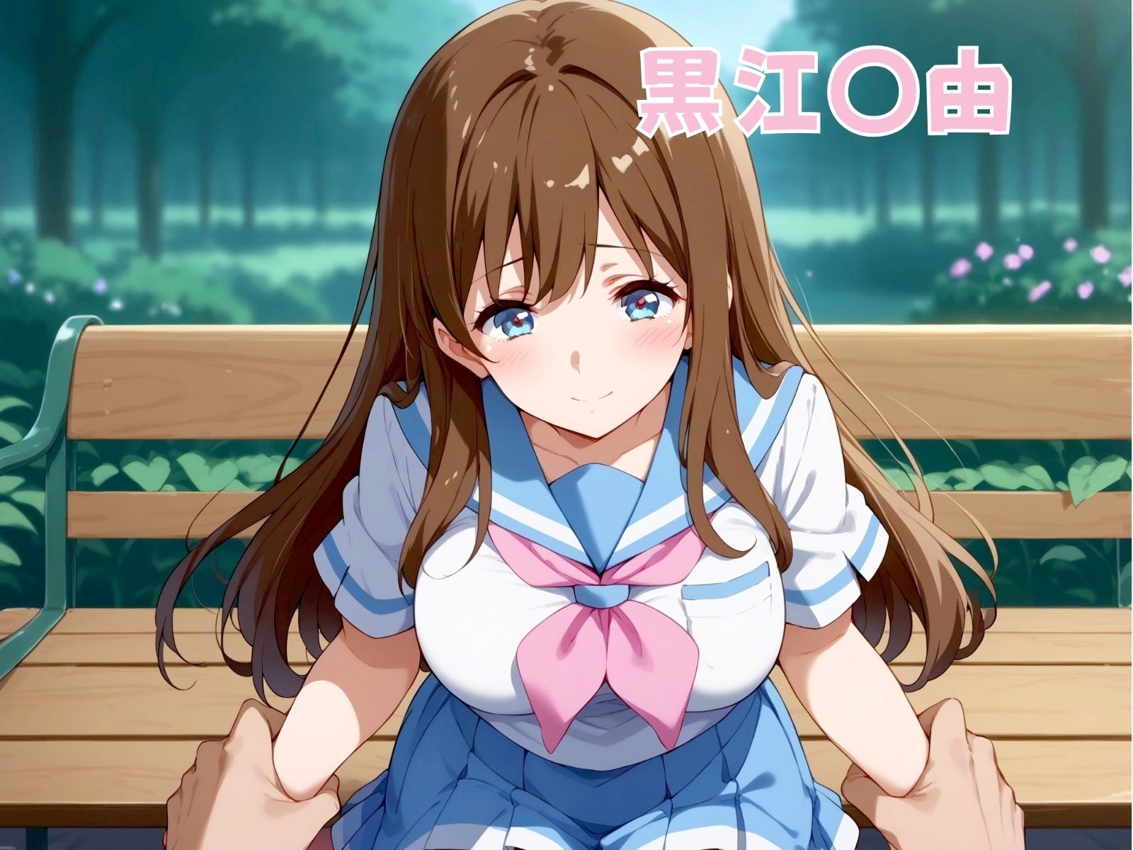 イけ！ユーフォニアム Orgasm！ Euphonium 画像7