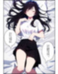 一度堕ちた彼女はもう戻れない・・・ 画像8