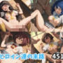 【451枚】負けヒロイン達の末路