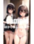 メイドさんの控え室 お着替え中に発情 画像3