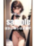 メイドさんの控え室 お着替え中に発情 画像5