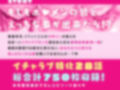 いちゃぶいせいかつ！〜キミの事がだ〜いすきなホ■メンとのえっちなイチャラブ生活750枚たっぷり総集編〜 画像1