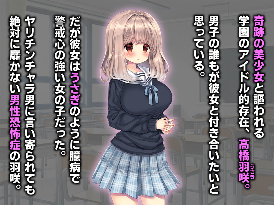 サンプル画像1:恋知るマカロン ふわふわあまあまうさぎ女子は、悪い（？）大人のものになる。(Aqua-baiser) [d_442038]