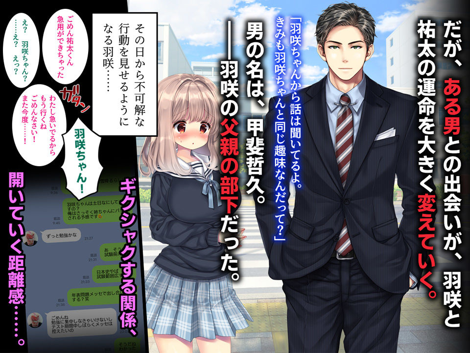 サンプル画像3:恋知るマカロン ふわふわあまあまうさぎ女子は、悪い（？）大人のものになる。(Aqua-baiser) [d_442038]