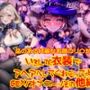 品のある綺麗なお顔のリ○がいろんな衣装でアヘアへしてくれるってよ_SEXオナニーその他編