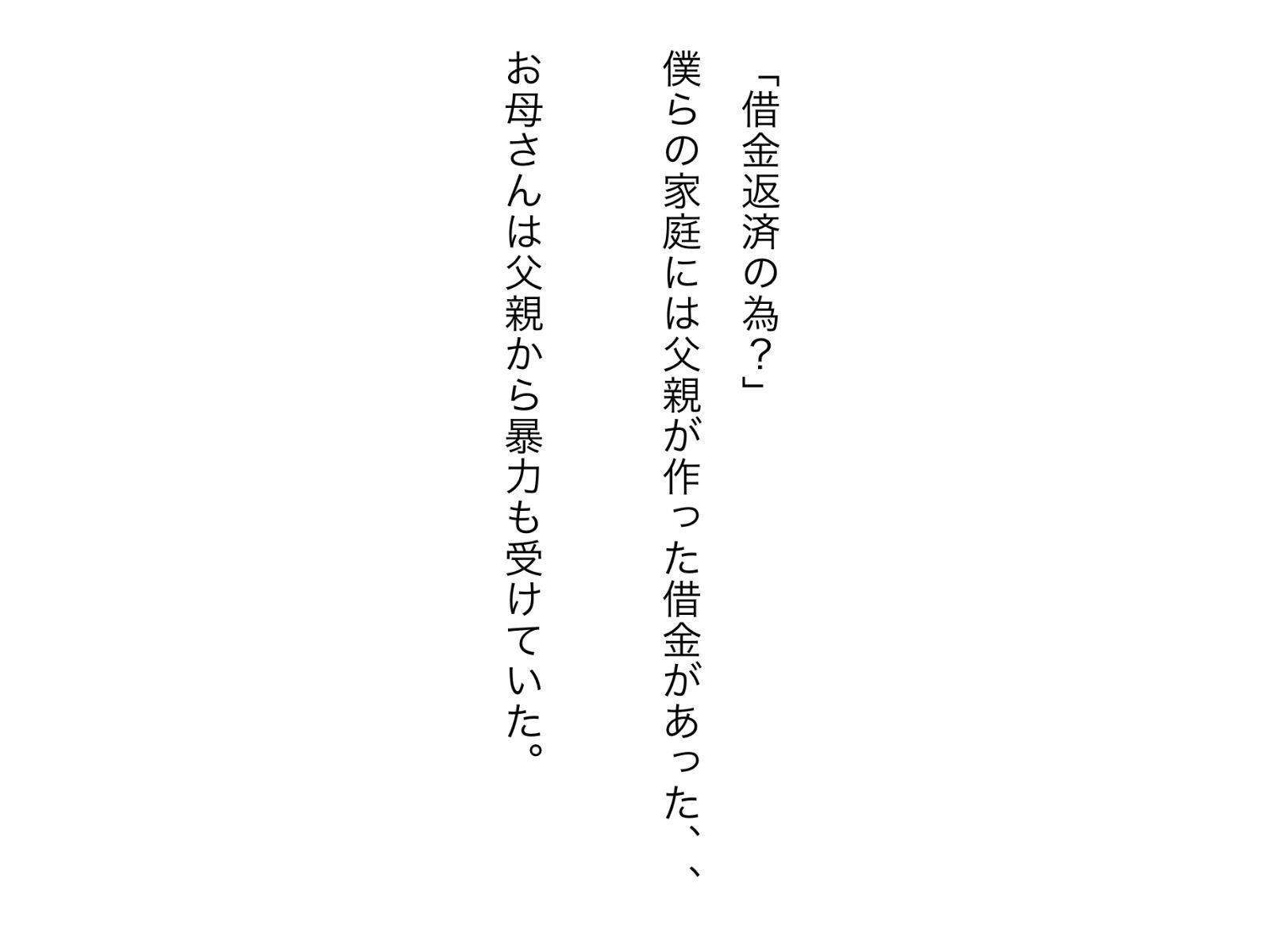 お母さんの身体は熟して最高にエロかった_5