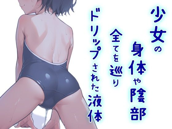 ありがとう水_3