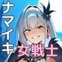 異世界で生意気女戦士をわからせ！転生おじさん軍人の種付けクエスト