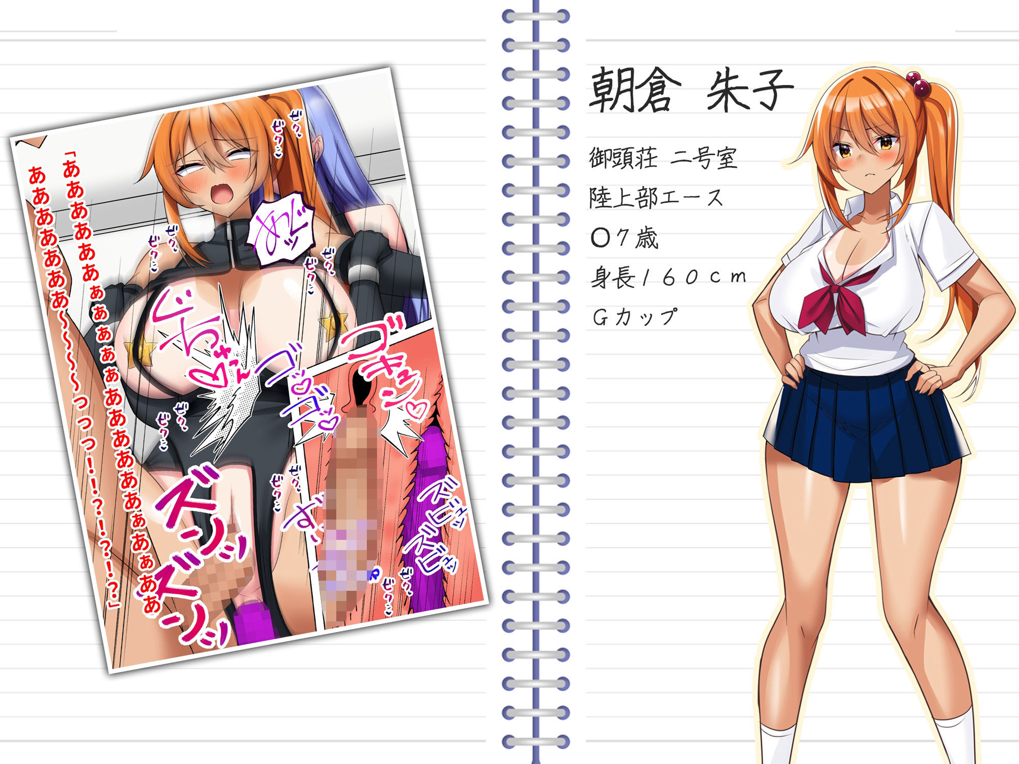 ミカシラ荘の催●日誌爆乳美女達がチンポに負けて晒したアクメ顔の記録_6