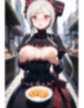 溢れ出る白い魔力 画像4