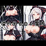 溢れ出る白い魔力