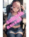 彼女がヘッドホンでこっそりムラムラしてた 画像4