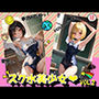 スク水美少女VOL.2