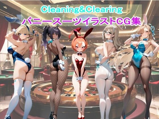 ブルーアーカイブ（ブルアカ）一ノ瀬アスナ・角楯カリン・室笠アカネ・飛鳥馬トキ・美甘ネル「Cleaning Clearing バニーCG集」StableDiffusion