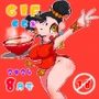 チャイナタウンミートGIFcg集2024年8月号