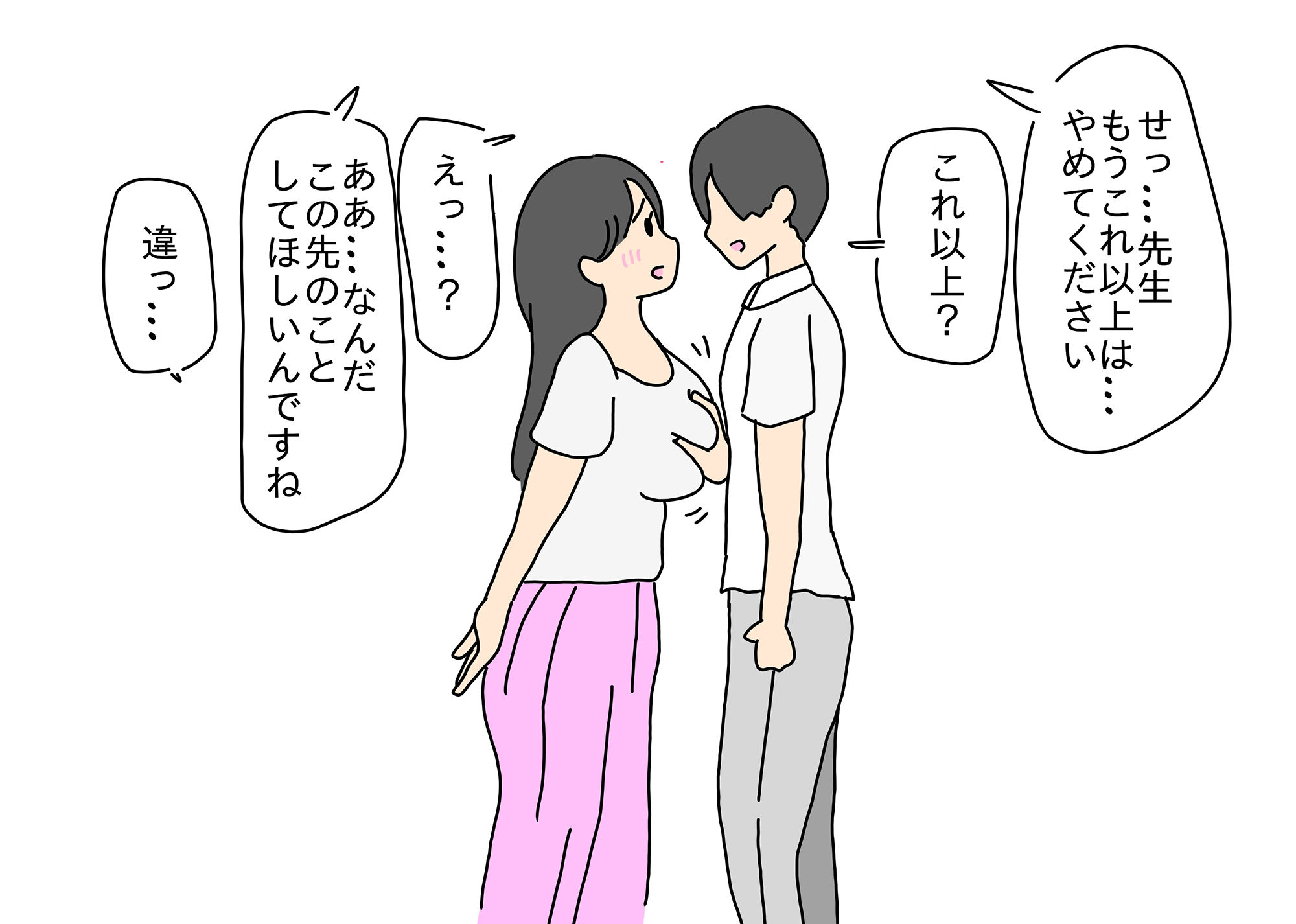 息子とやってたママさん担任の先生に寝とられる_6