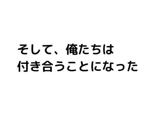 【500枚】キモデブ教師に告白されたので付き合ってみたら親子で中●しされた件_6