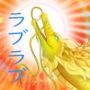 竜前一花とのラブラブHな生活