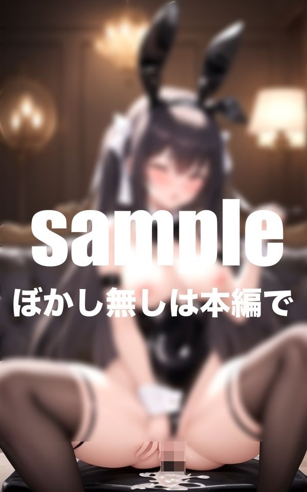 ガールズバーの営業後、女の子達を独り占め 画像1