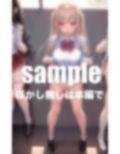 バイブ学園 授業中もいつでもどこでもバイブ挿入濡れ濡れおま○こ 画像1