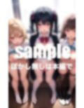 バイブ学園 授業中もいつでもどこでもバイブ挿入濡れ濡れおま○こ 画像3