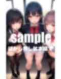 バイブ学園 授業中もいつでもどこでもバイブ挿入濡れ濡れおま○こ 画像5