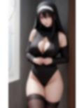 エチエチ背徳シスターの淫らな身体でご奉仕写真集84枚 画像6