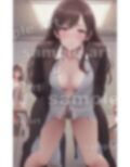 バックの極み〜総務の美女が酔っ払ってしまい・・露出スペシャル〜 画像7