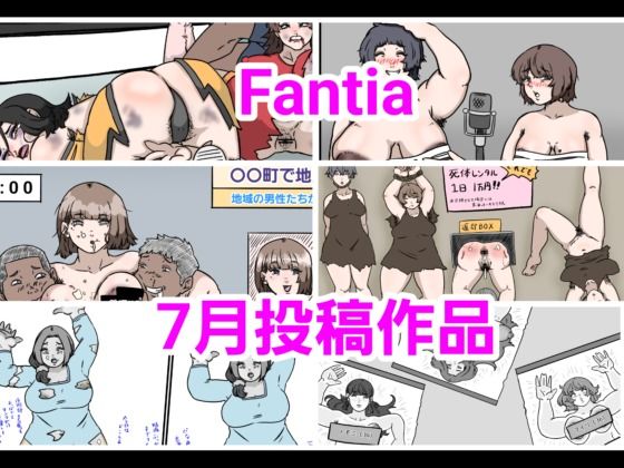 とら納言Fantia 2024年7月投稿作品_1