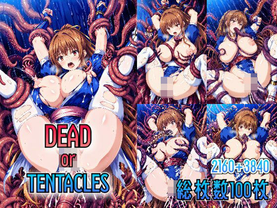 DEAD or TENTACLES_1