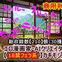 エロ漫画家・AIクリエイター向けの【18禁フェラ系】カキモジ素材集
