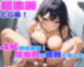 性育学園No.03〜スク水編〜プールでスク水女子とやりたい放題！ 画像1