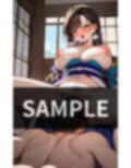 巨乳和服美人達の聖水 飲み放題 画像5