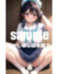 かなみちゃんはノーパン！恥ずかしながら、いつも濡れマンを見せてくれる 画像1