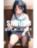 かなみちゃんはノーパン！恥ずかしながら、いつも濡れマンを見せてくれる 画像2
