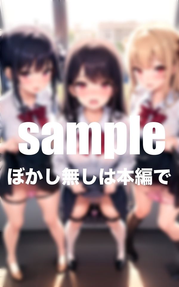 人気シリーズ！淫乱学園！バイブ挿入で感度アップ課外授業3