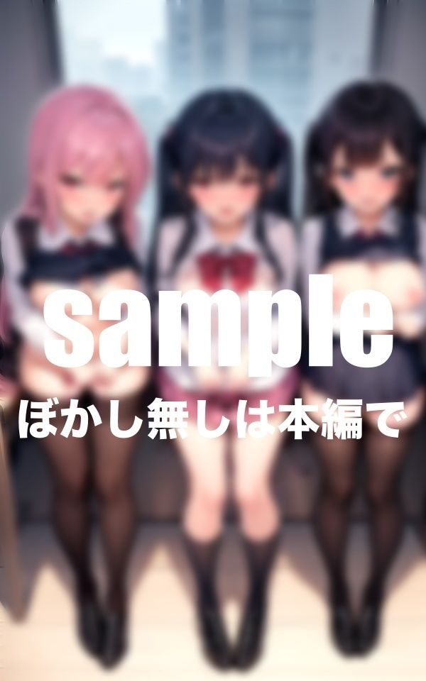 人気シリーズ！淫乱学園！バイブ挿入で感度アップ課外授業 画像4