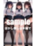 人気シリーズ！淫乱学園！バイブ挿入で感度アップ課外授業 画像1