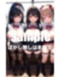 人気シリーズ！淫乱学園！バイブ挿入で感度アップ課外授業 画像2