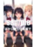 人気シリーズ！淫乱学園！バイブ挿入で感度アップ課外授業 画像3