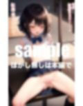 妹のオナニーを見てしまい、我慢ができず部屋に入り、禁断の関係に 画像4